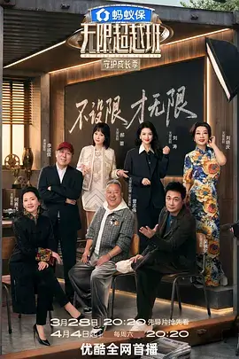 景别切换断点教程封面